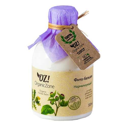 Фито-бальзам Нормализующий Organic Zone в Магнит Косметик