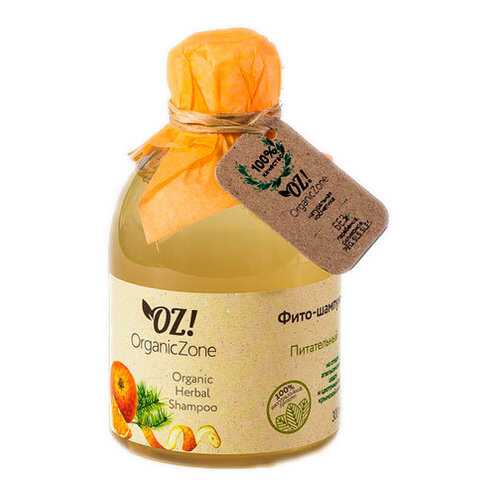 Фито-шампунь Organic Zone Питательный в Магнит Косметик