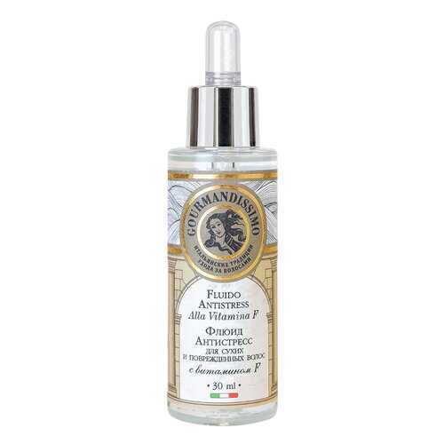 Флюид для волос Gourmandise Fluido Antistress alla Vitamina F 30 мл в Магнит Косметик