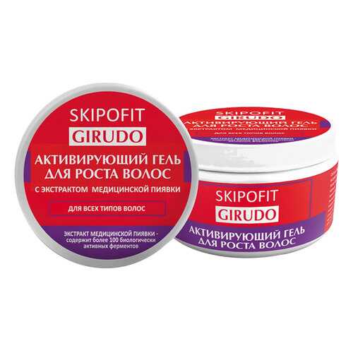 Гель для роста волос Skipofit Girudo, 250 мл в Магнит Косметик