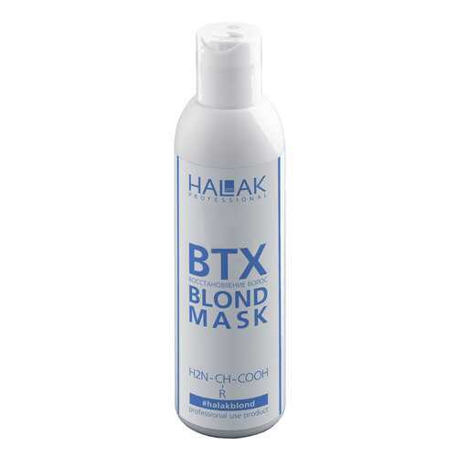Концентрат для волос Halak Professional Blond Hair Treatment 200 мл в Магнит Косметик
