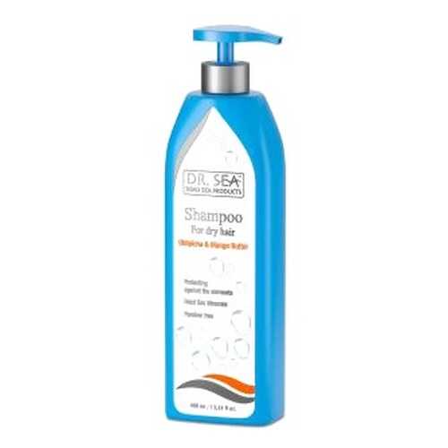 Кондиционер для волос DR. SEA, Keratin & Vitamin E, 250 мл в Магнит Косметик