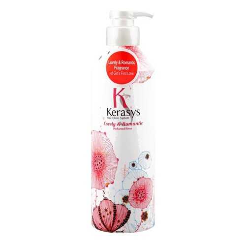 Кондиционер для волос KeraSys Романтик 400 мл в Магнит Косметик