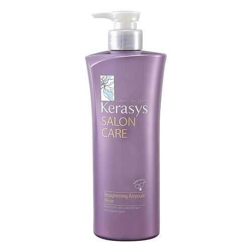 Кондиционер для волос KeraSys Salon Care Гладкость и блеск 470 мл в Магнит Косметик
