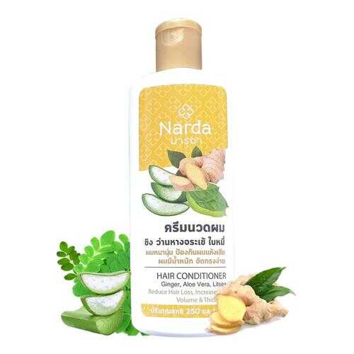 Кондиционер для волос Narda Hair Conditioning Cream - Hair Growth & Strength в Магнит Косметик