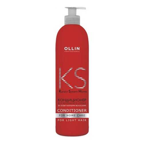 Кондиционер для волос Ollin Professional Keratine System Home For Light Hair 250 мл в Магнит Косметик