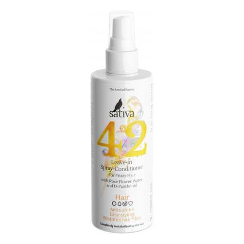 Кондиционер для волос Sativa Leave-in Spray Conditioner For Frizzy Hair №42 150 мл в Магнит Косметик