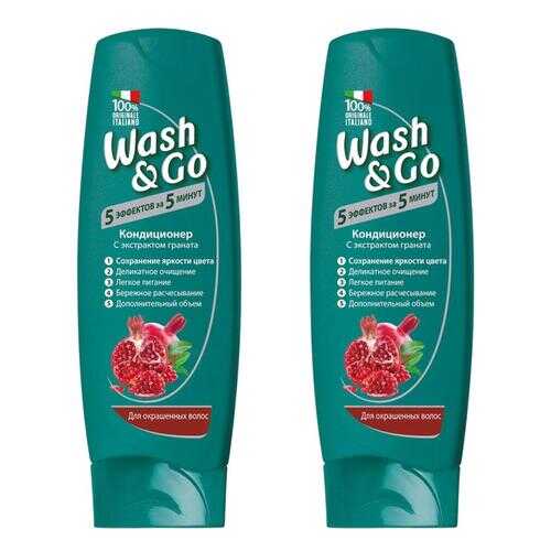 Кондиционер Wash&Go с экстракт гранатадля окрашеных волос 180мл в наборе 2шт в Магнит Косметик