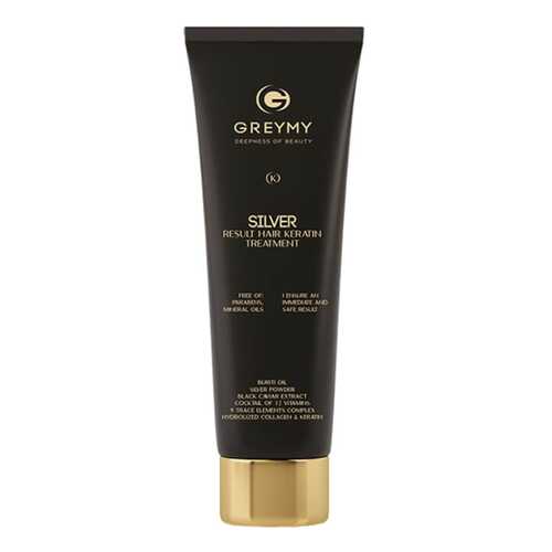 Крем для волос Greymy professional Silver Result Hair Keratin Treatment 100 мл в Магнит Косметик
