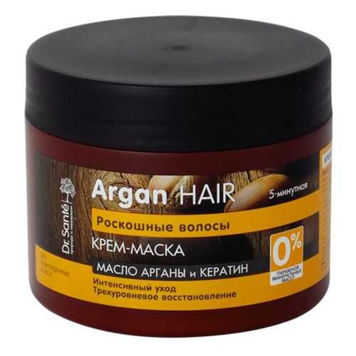 Крем-маска для волос Dr. Sante Argan Hair, 300 мл в Магнит Косметик