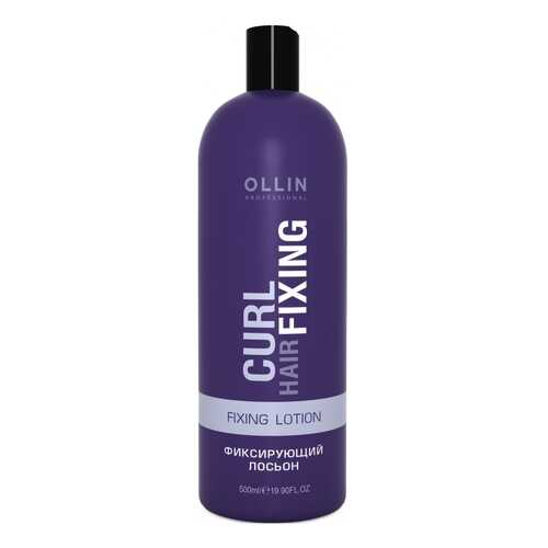 Лосьон для волос Ollin Professional Сurl hair Fixing lotion 500 мл в Магнит Косметик