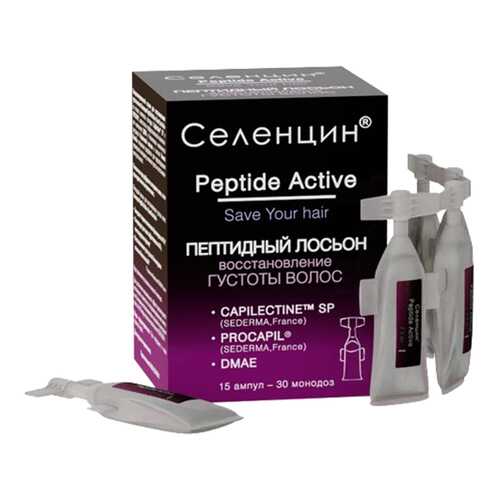 Лосьон Селенцин Peptide Active пептидный для восстановления густоты волос 5мл в Магнит Косметик