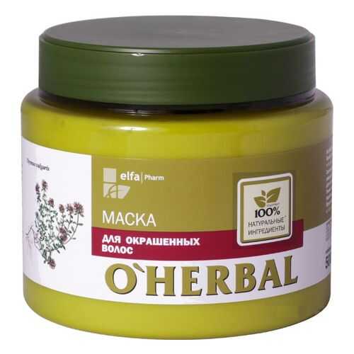Маска для окрашенных волос O’Herbal, 500 мл в Магнит Косметик
