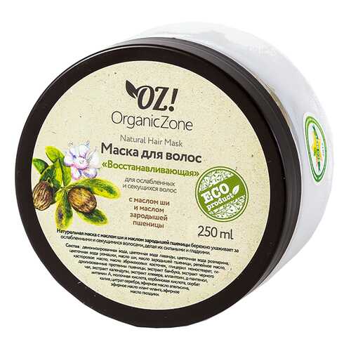 Маска для ослабленных и секущихся волос Organic Zone Восстанавливающая в Магнит Косметик