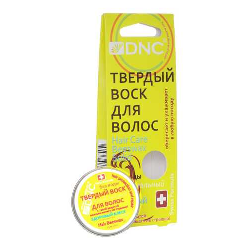 Маска для волос DNC Твердый воск 15 мл в Магнит Косметик