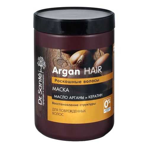 Маска для волос Dr. Sante Argan Hair 1000 мл в Магнит Косметик