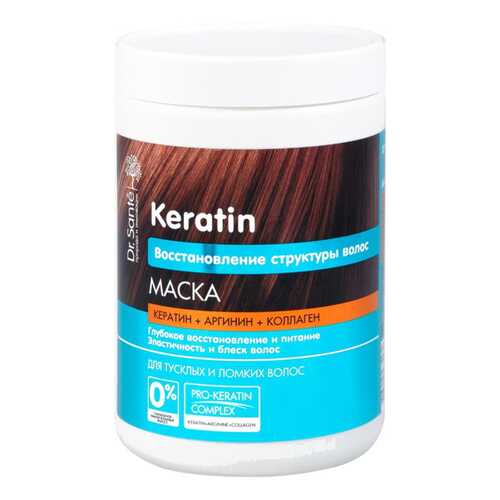 Маска для волос Dr. Sante Keratin 1 л в Магнит Косметик