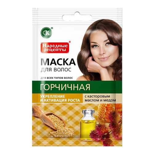 Маска для волос ФИТОКосметик Горчичная 30 мл в Магнит Косметик