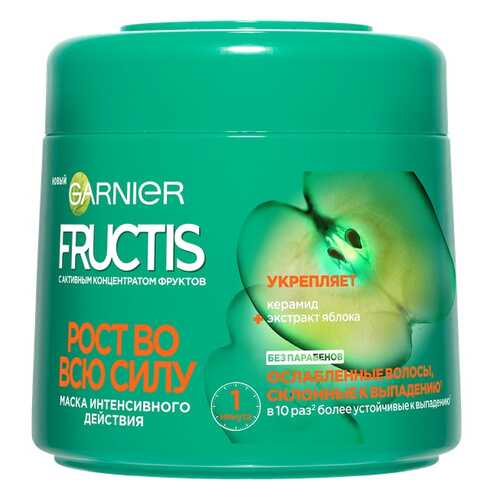 Маска для волос Garnier Fructis Рост во всю силу 300 мл в Магнит Косметик