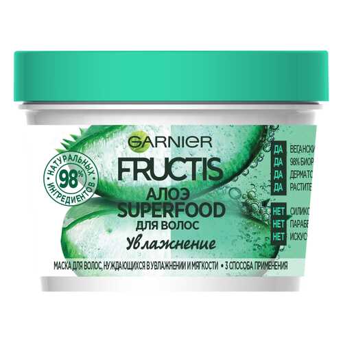 Маска для волос Garnier Fructis Superfood Алоэ Увлажнение 390 мл в Магнит Косметик