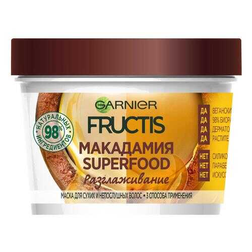 Маска для волос Garnier Fructis Superfood Макадамия 390 мл в Магнит Косметик