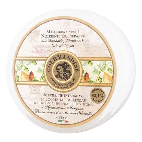 Маска для волос Gourmandise Nutriente Rigenerante 150 мл в Магнит Косметик