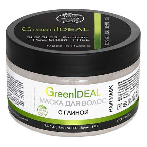 Маска для волос GreenIdeal С глиной 230 мл в Магнит Косметик