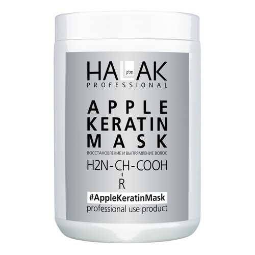 Маска для волос Halak Professional Apple Keratin Mask 1000 мл в Магнит Косметик