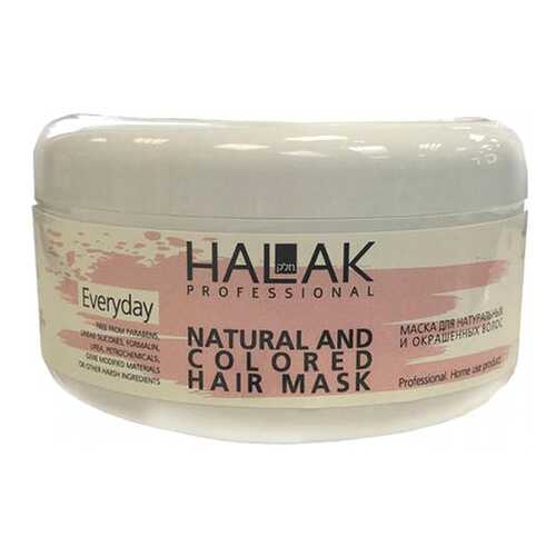 Маска для волос Halak Professional Everyday Natural And Colored 250 мл в Магнит Косметик