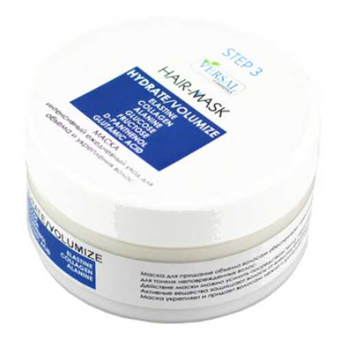 Маска для волос Hydrate/Volumize, 250 мл в Магнит Косметик