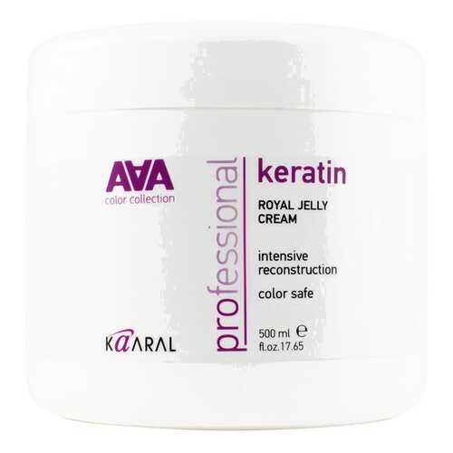 Маска для волос Kaaral Keratin Royal Jelly Cream 500 мл в Магнит Косметик