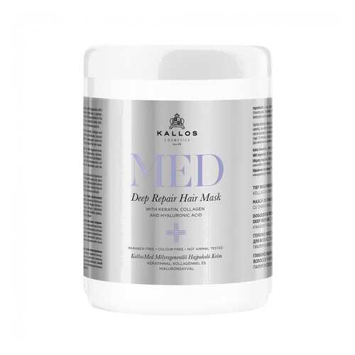 Маска для волос KALLOS MED Deep Repair Hair Mask Увлажняющая 1000 мл в Магнит Косметик