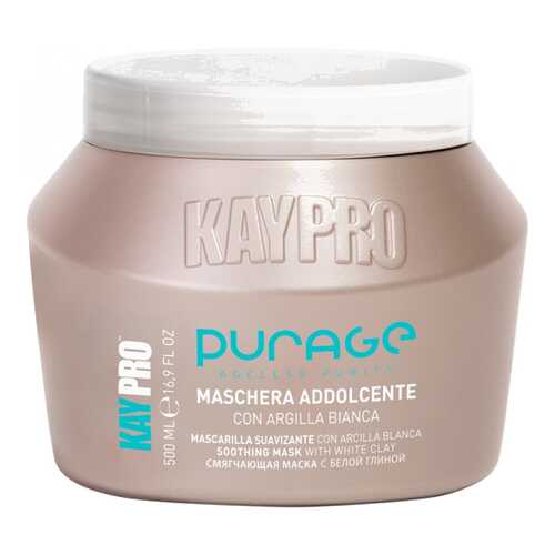 Маска для волос KayPro Soothing Mask White Clay 500мл в Магнит Косметик
