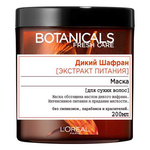 Маска для волос L'Oreal Botanicals Шафран 200 мл в Магнит Косметик