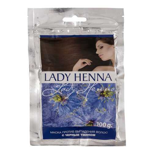 Маска для волос Lady Henna с черным тмином, 100 г в Магнит Косметик