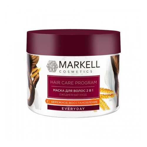 Маска для волос Markell Everyday 2 в 1 ежедневный уход 290 г в Магнит Косметик