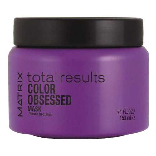 Маска для волос Matrix Color Obsessed 150 мл в Магнит Косметик