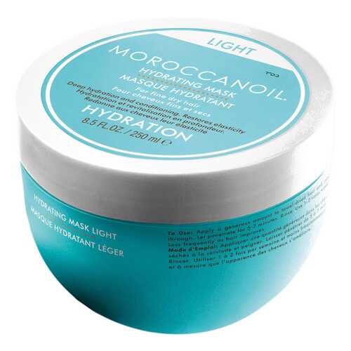 Маска для волос MoroccanOil Weightless Hydrating 250 мл в Магнит Косметик