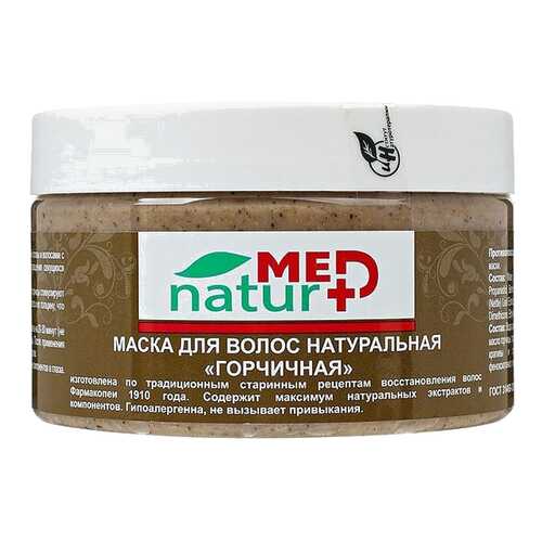 Маска для волос NaturMed, «Горчичная», 250 мл в Магнит Косметик