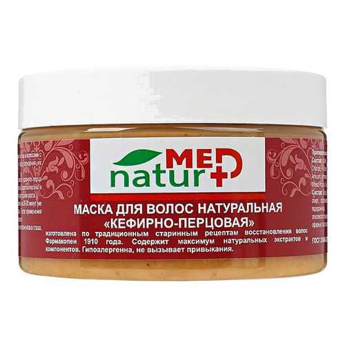 Маска для волос NaturMed, «Кефирно-перцовая», 250 мл в Магнит Косметик