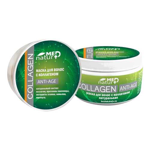 Маска для волос NaturMed, Сollagen, 250 мл в Магнит Косметик