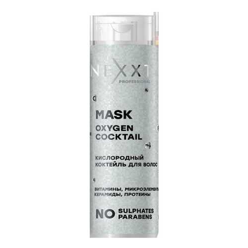 Маска для волос Nexxt Professional Oxygen Cocktail, 200 мл в Магнит Косметик