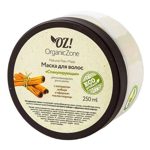 Маска для волос Organic Zone Стимулирующая 250 мл в Магнит Косметик