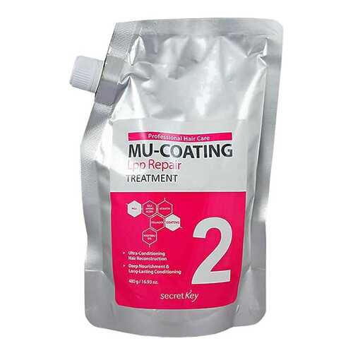 Маска для волос Secret Key Mu-Coating LPP Repair Treatment 480 г в Магнит Косметик