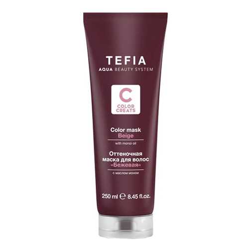 Маска для волос Tefia Color Creats Beige 250 мл в Магнит Косметик