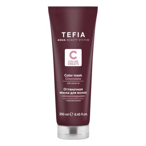 Маска для волос Tefia Color Creats Chocolate 250 мл в Магнит Косметик