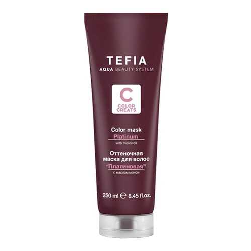 Маска для волос Tefia Color Creats Platinum 250 мл в Магнит Косметик