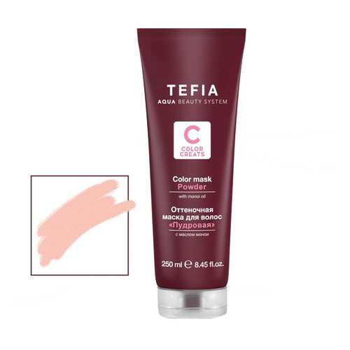 Маска для волос Tefia Color Creats Powder 250 мл в Магнит Косметик