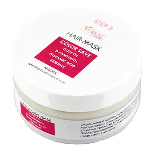 Маска для волос Versal cosmetics, Color Save, 250 мл в Магнит Косметик