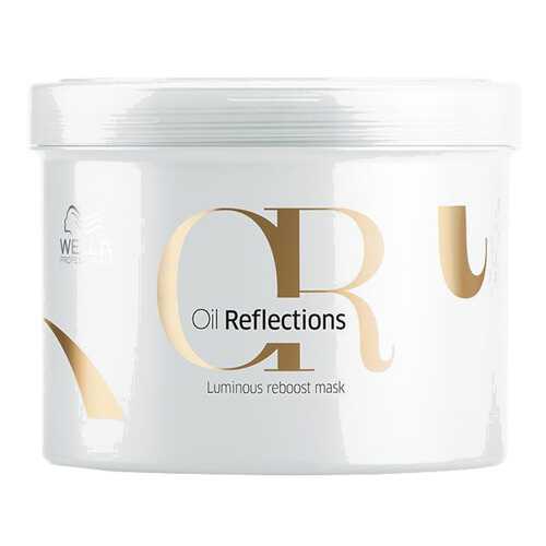 Маска для волос Wella Professionals Luminous Reboost Mask 500 мл в Магнит Косметик